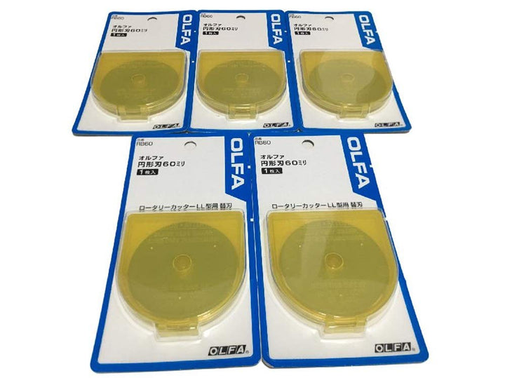 60mm Tungsten Tool Steel Rotary Blades,Set of 5 [Japan Import] (60mm)