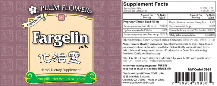 Fargelin Pills, Hua Zhi Ling Wan, 200 Pills,