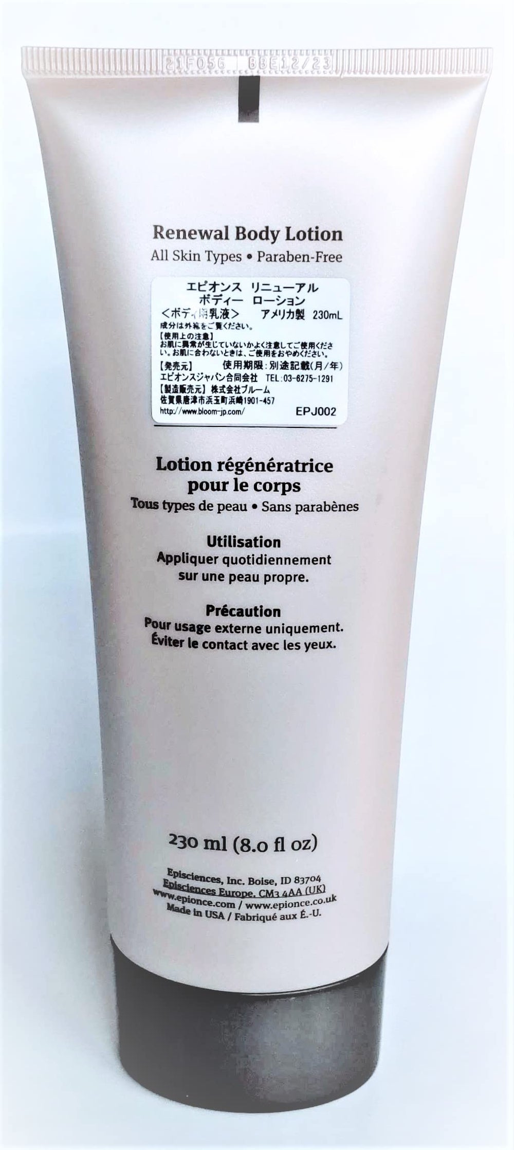 Renewal Enriched Body Lotion, 8 Fluid Ounce