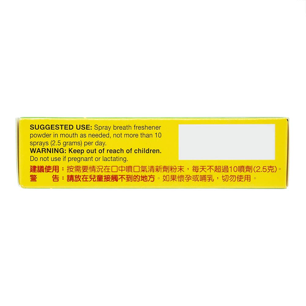Sanjin Watermelon Frost Spray - Breath Freshener (0.1 O