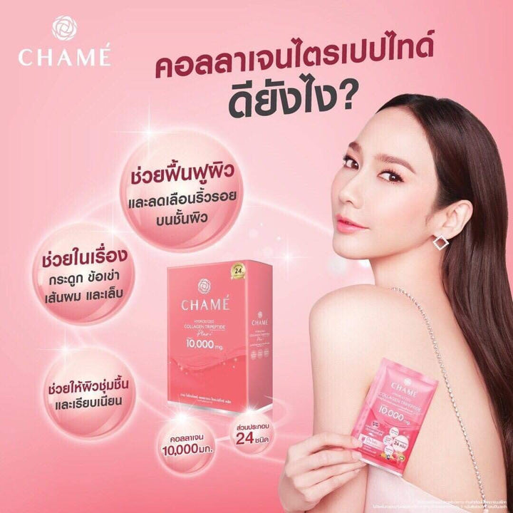 Chame Hydrolyzed Colla Tripeptide Plus 10,000 mg. (10 S