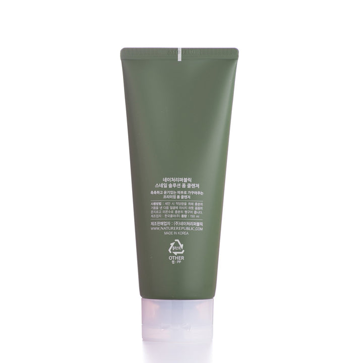 Snail Solution Moisturizing Foam Cleanser Smooth Rich Facial Foam Skin Pore Care Glossy Clean 150ml/5.07fl.oz