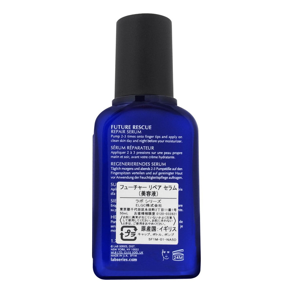 Future Rescue Repair Serum, 1.7 Ounce