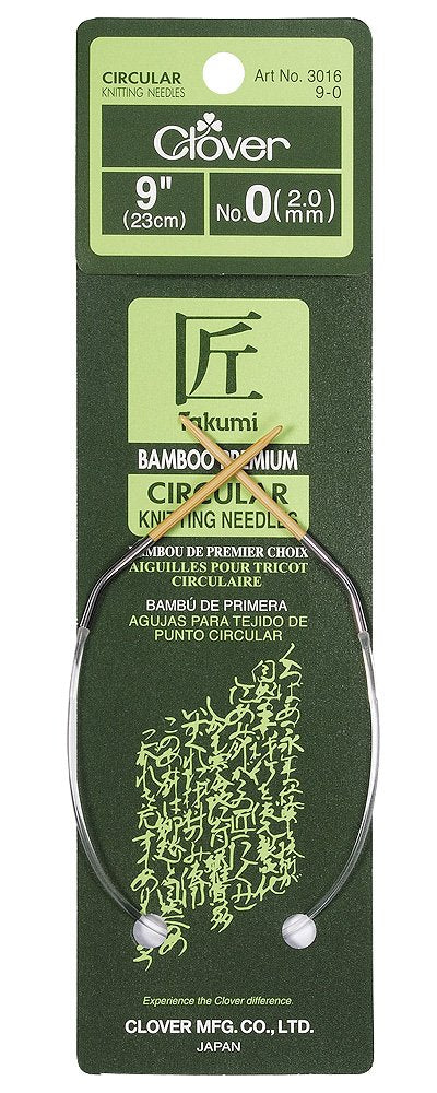 Bamboo Circular Knitting Needles Takumi, 9-Inch Size 0