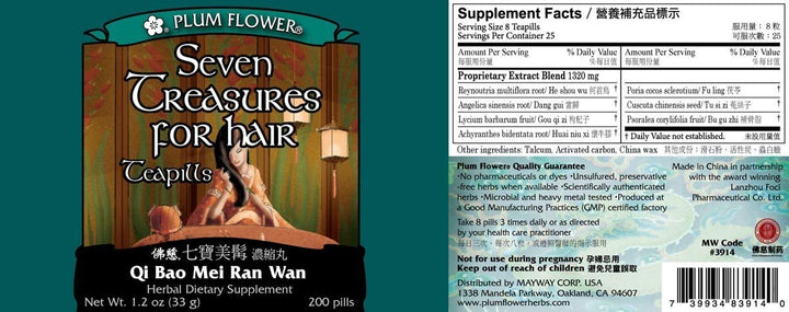 Seven Treasures for Hair Teapills (200 ct, Qi Bao Mei Ran Wan)