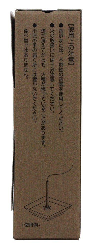 &#39;s White River Incense, 20 Sticks - Shirikawa by SHOYEIDO