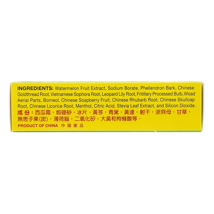 Sanjin Watermelon Frost Spray - Breath Freshener (0.1 O