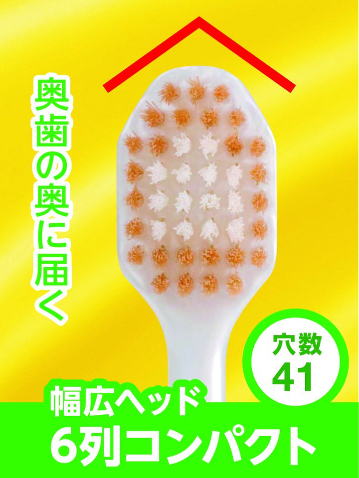 Ebisu Premium Care Toothbrush Compact Usually 3 Pcs