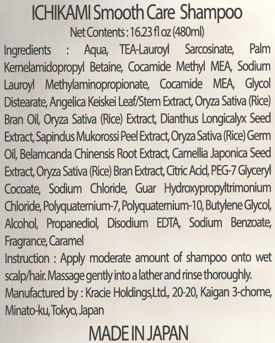 NEW SMOOTH AND SLEEK SHAMPOO (480mL) AND CONDITIONER (480g) SET!