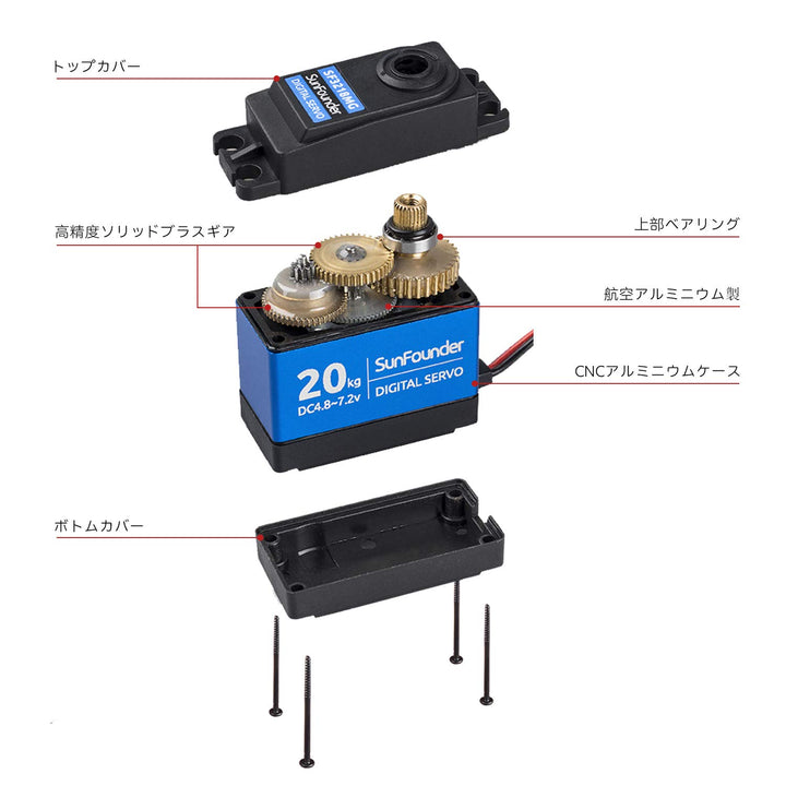 SUNFOUNDER 20 kg Servo Motor High Torque Servo, TD8120MG Metal Gear Digital Servo, Aluminium Case, 270° Angle Control for RC Robot Cars