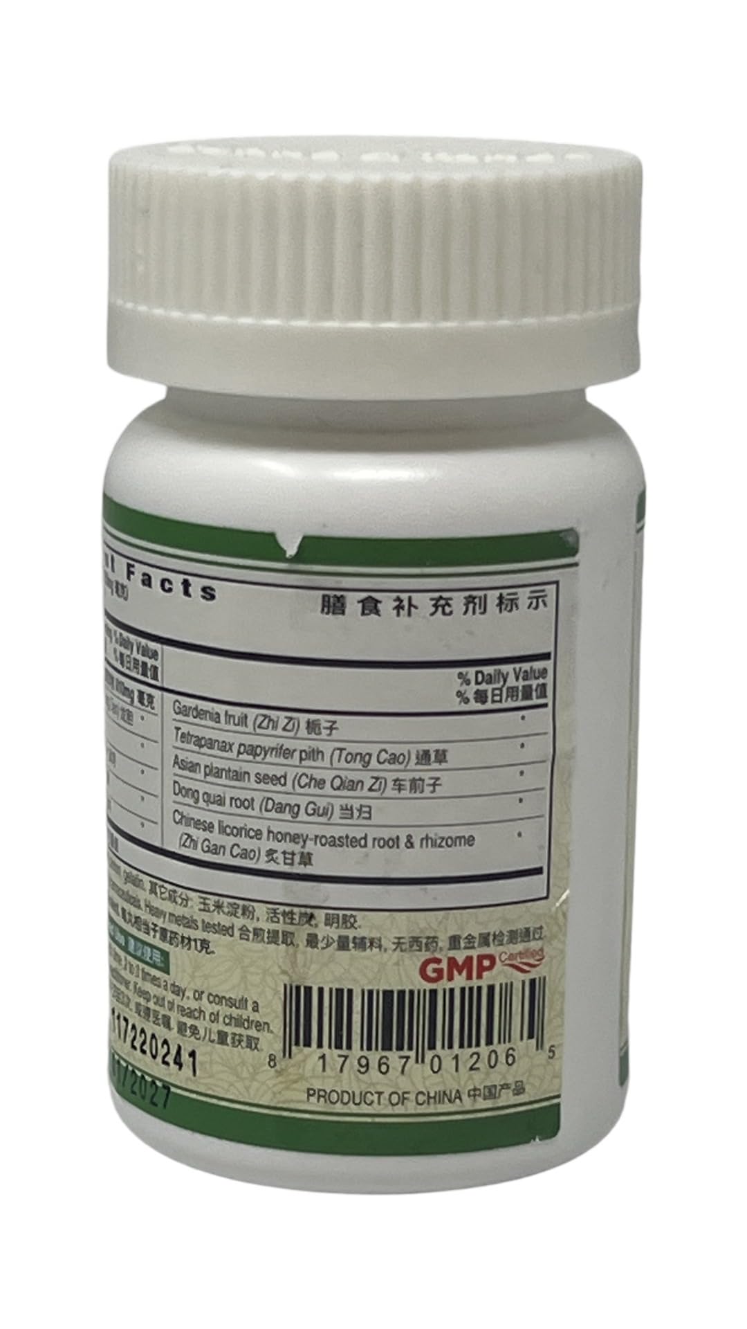 Active Herb - Long Dan Xie Gan Wan (Liver FireClear™)