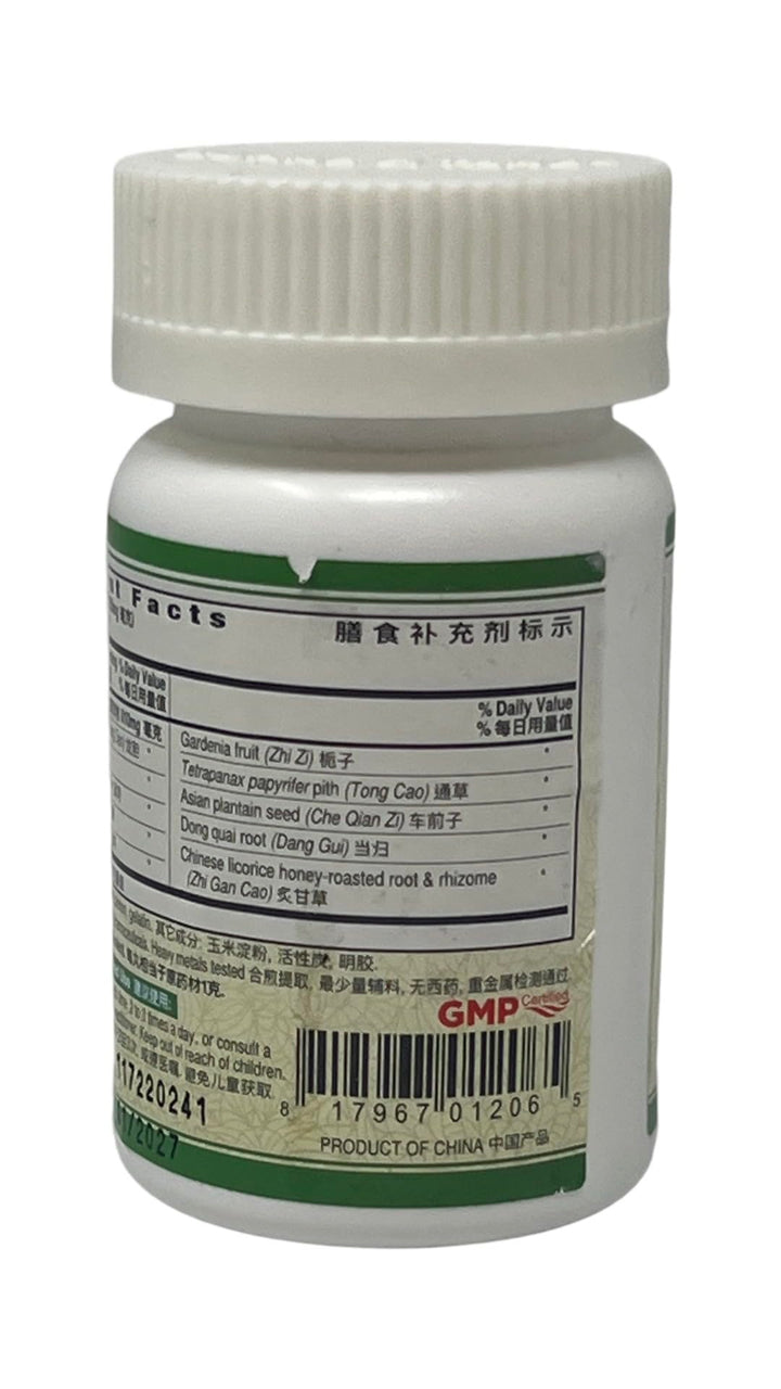 Active Herb - Long Dan Xie Gan Wan (Liver FireClear™)