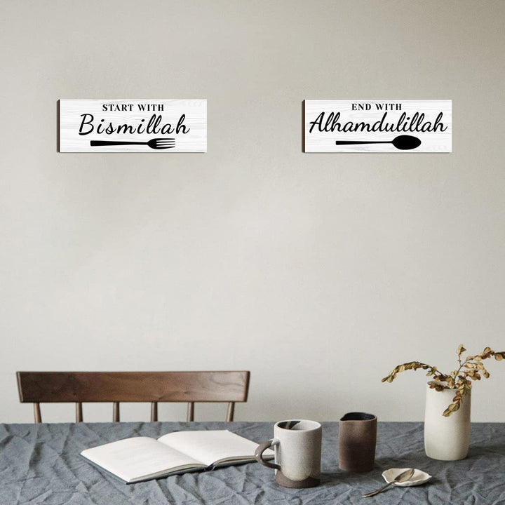 Dazingart Islamic Wood Wall Art Quote - Start with Bism