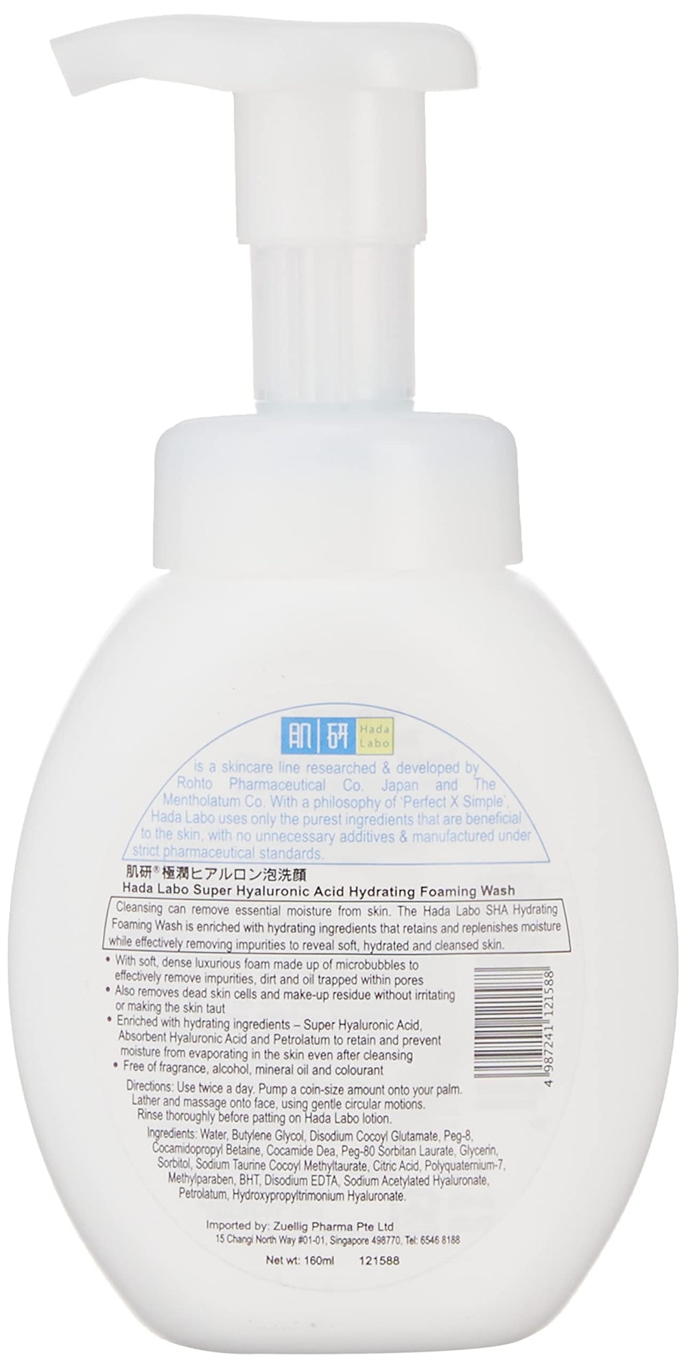 Hada Labo Rohto Gokujyn Hyaluronic Acid Cleansing Foam,