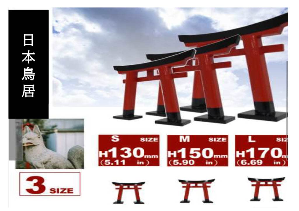 Happy Happy Shinto Shrine KAMIDANA Small RED Torii Gate Straight Legs from Japan (Small)