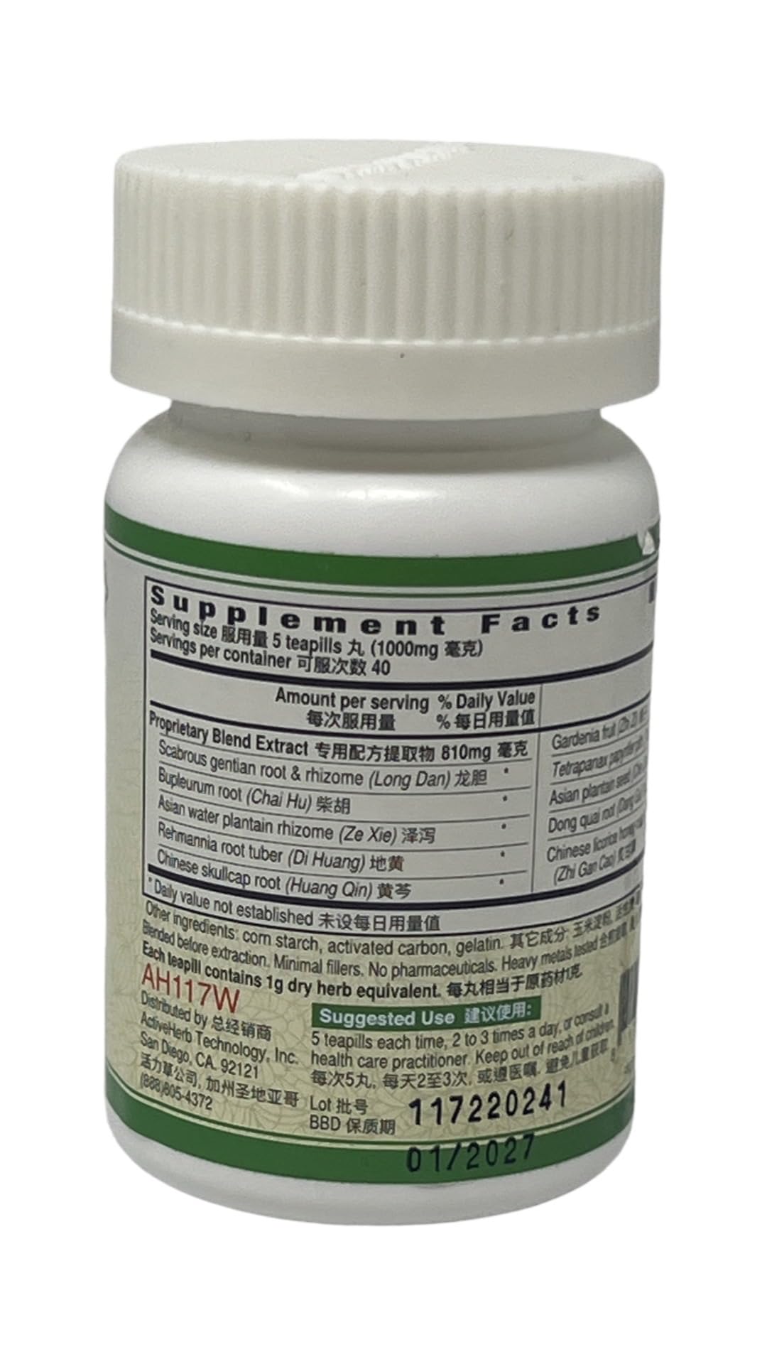 Active Herb - Long Dan Xie Gan Wan (Liver FireClear™)