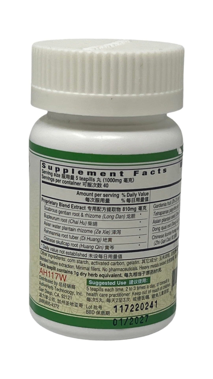 Active Herb - Long Dan Xie Gan Wan (Liver FireClear™)