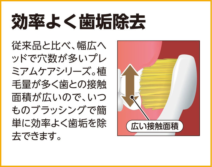 Ebisu Premium Care Toothbrush Compact Usually 3 Pcs