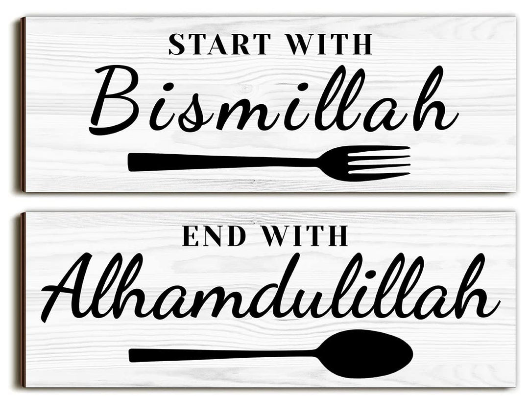 Dazingart Islamic Wood Wall Art Quote - Start with Bism