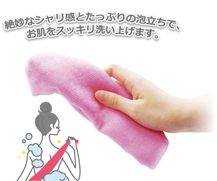 Cure Series Japanese Exfoliating Bath Towel - Super Hard Weave - Blue, 120cm