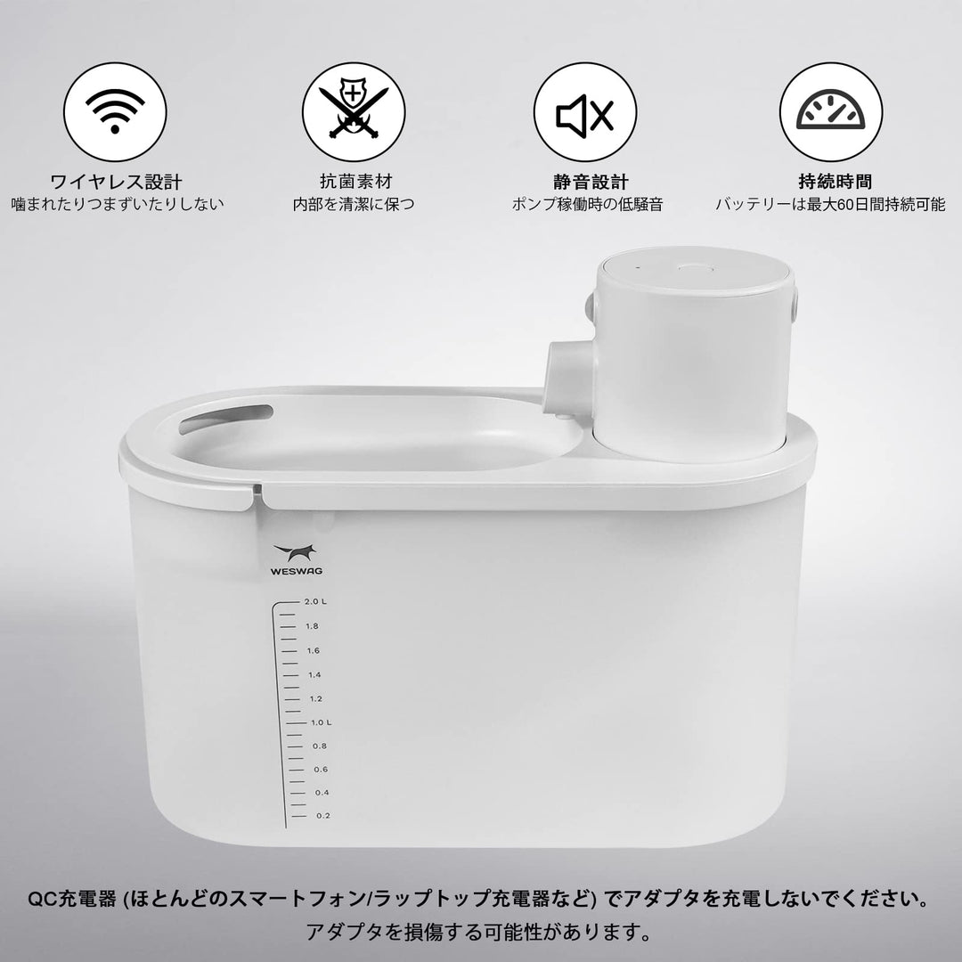 Cat Water Fountain Battery Operated: Automatic Pet Water Dispenser Wireless Powered Inside for Small Dog Pet - 67oz/2L Water Bowl - Ultra Quiet Smart Pump by Motion Sensor - 30-60days Battery Life