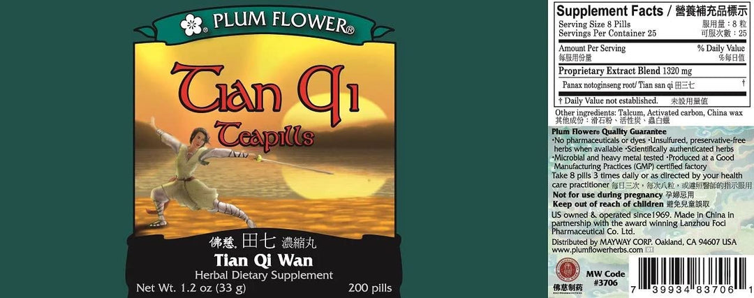 Tian Qi Teapills (Tian Qi Wan), 200 ct, Plum Flower