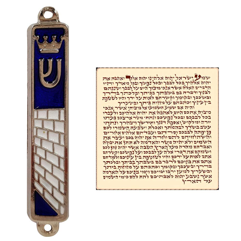Set of 3 Jerusalem Mezuzah Case with Scroll for Door St