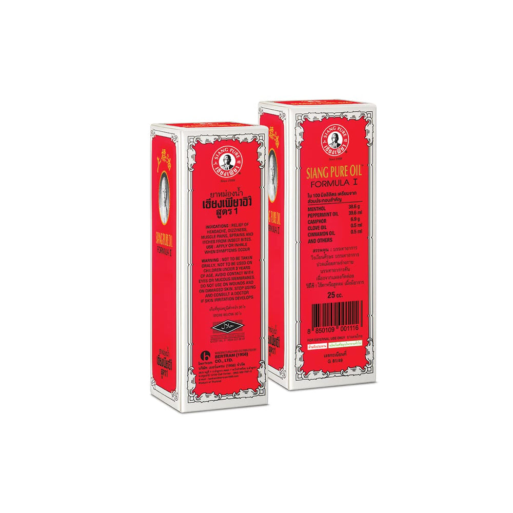 Siang Pure Oil Original Formula 25ml (Red)