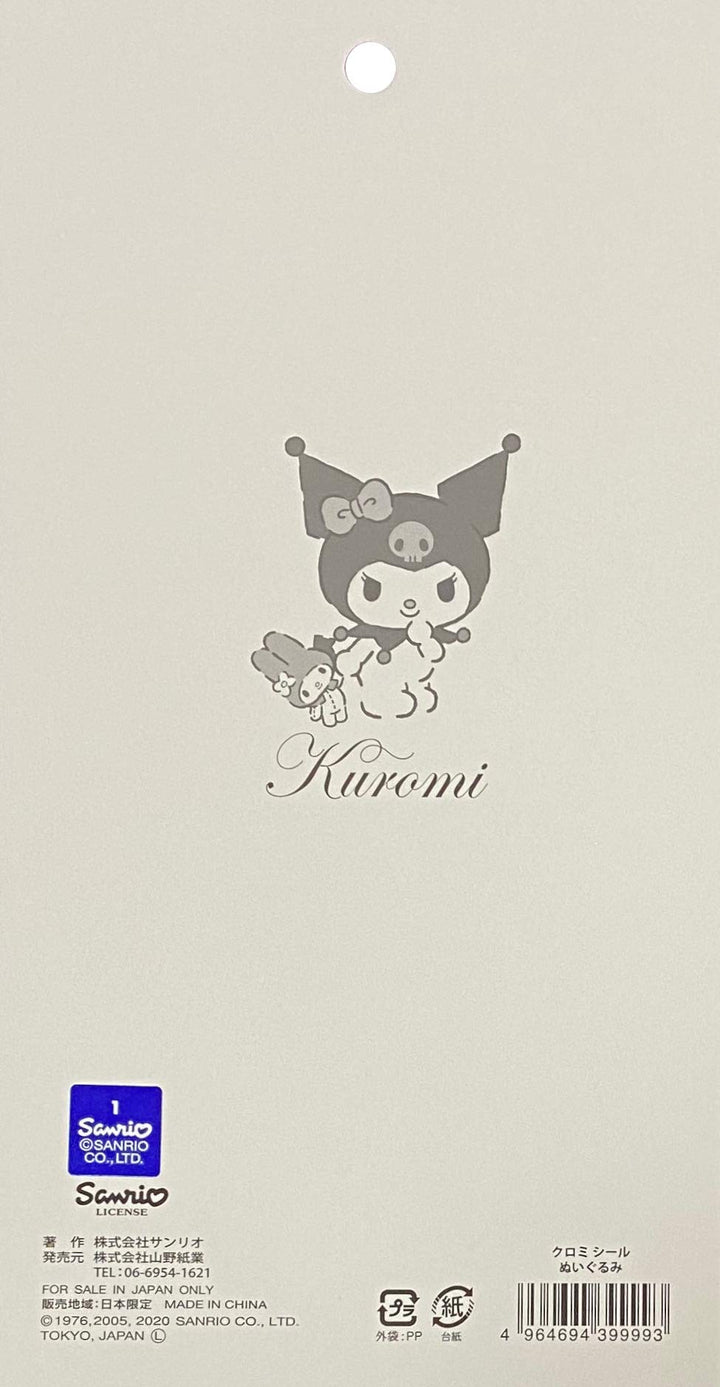 Sanrio Kuromi Pet Sticker Seal 1 Sheets 46 Pcs Decorati
