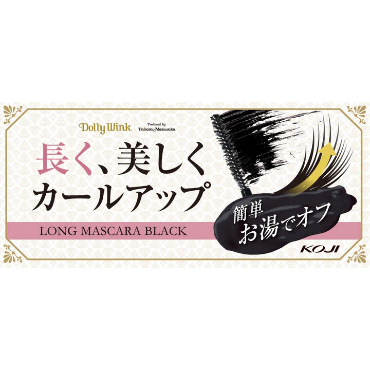 Koji Long Mascara Black