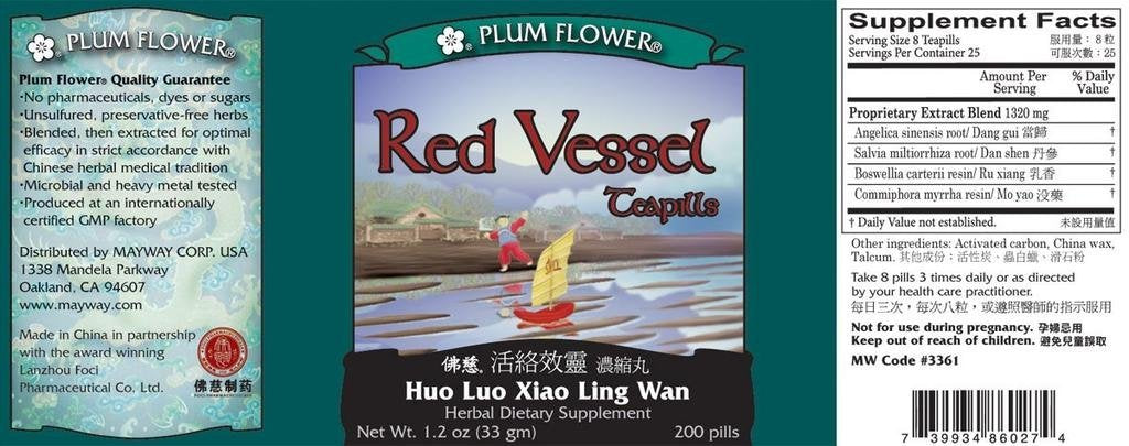 Red Vessel Teapills (Huo Luo Xiao Ling Wan) 3361-MayWay