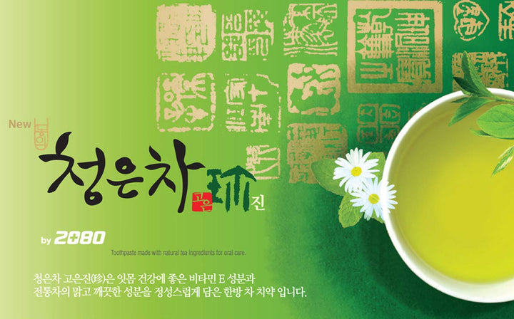 2080 ChungunTea Herbal Tea Toothpaste Dental Clinic by Korean Oral Care 4.58 Oz/130 grms x 3