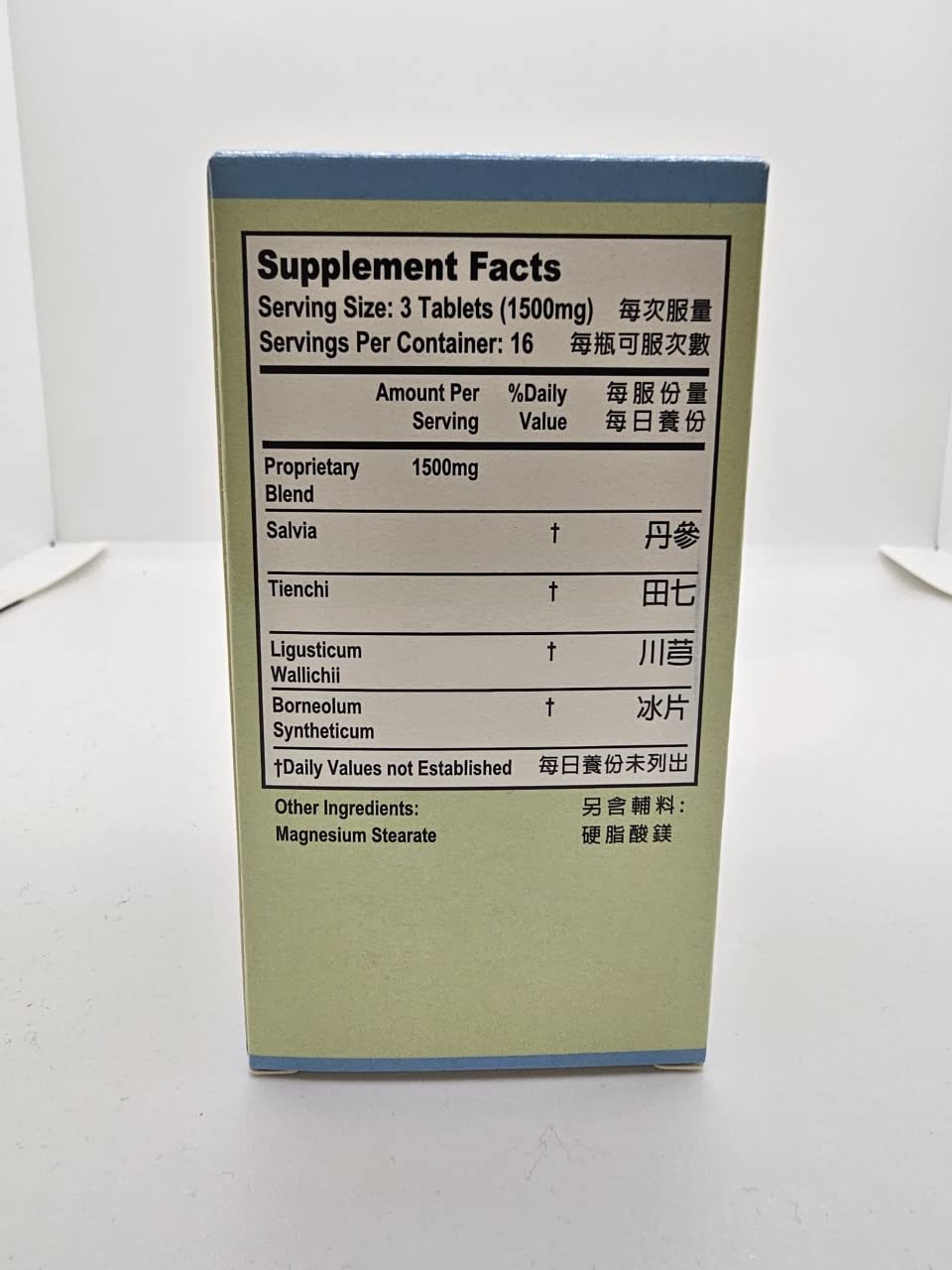 Fu Fang Dan Shen Pian Herbal Supplement Helps Cardiovas