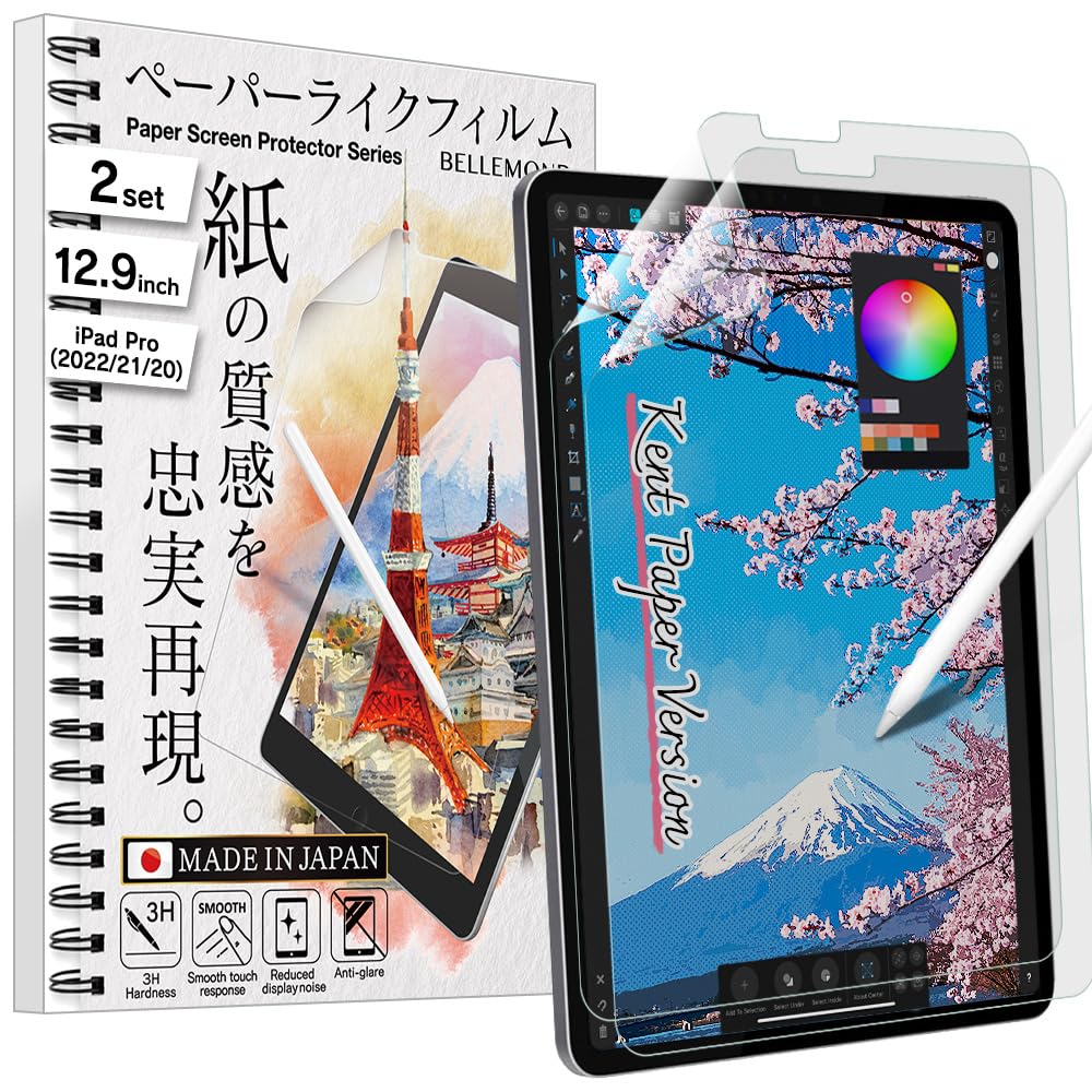 - 2 PACK - Made in Japan Smooth Kent Paper Screen Protector for iPad Pro 12.9 6th / 5th / 4th / 3rd Gen (2022/21/20/18) - Reduces Pencil Tip Wear by up to 86% - WIPD129PLK(2)