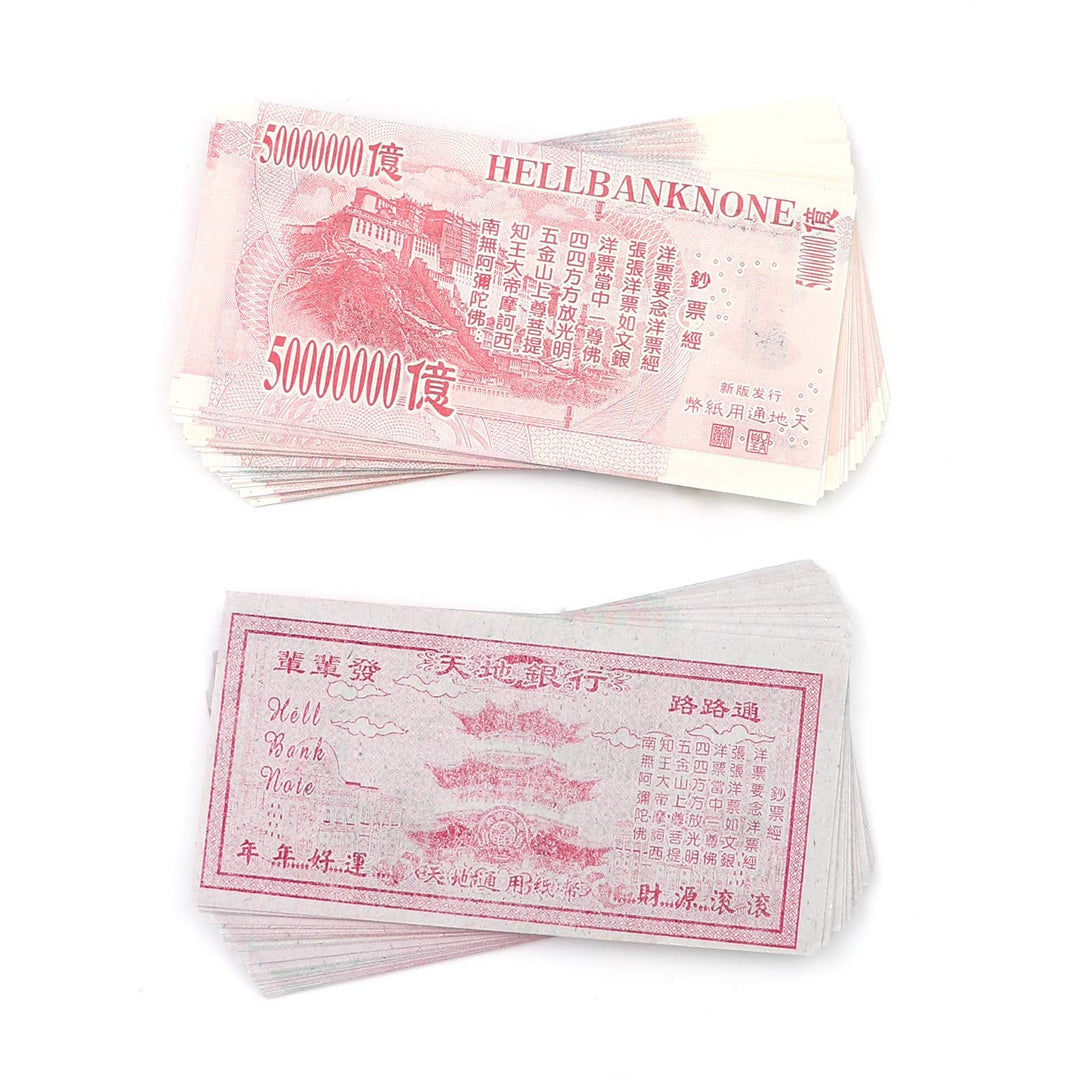 Ancestor Money Joss Paper 500 Pcs Jade Emperor Hell Bank Notes Sacrificial Offerings, Strengthen Connection with Your Ancestor, Bring Good Fortune (Pack of 500)