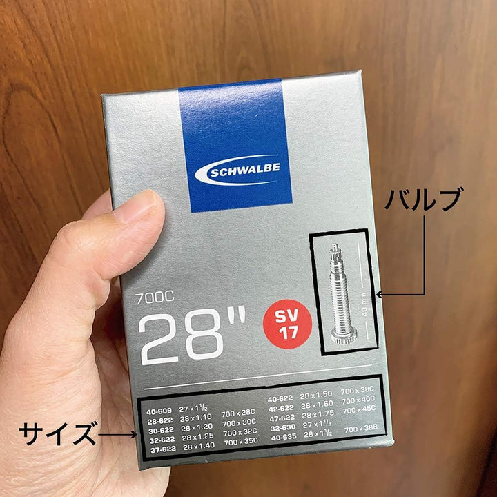Schwalbe 700x18/28 SV15 Tube - 40mm Presta Valve