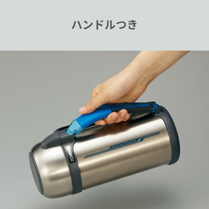 Zojirushi SF-CC15 Stainless Steel Vacuum Bottle 1.5L (Silver)