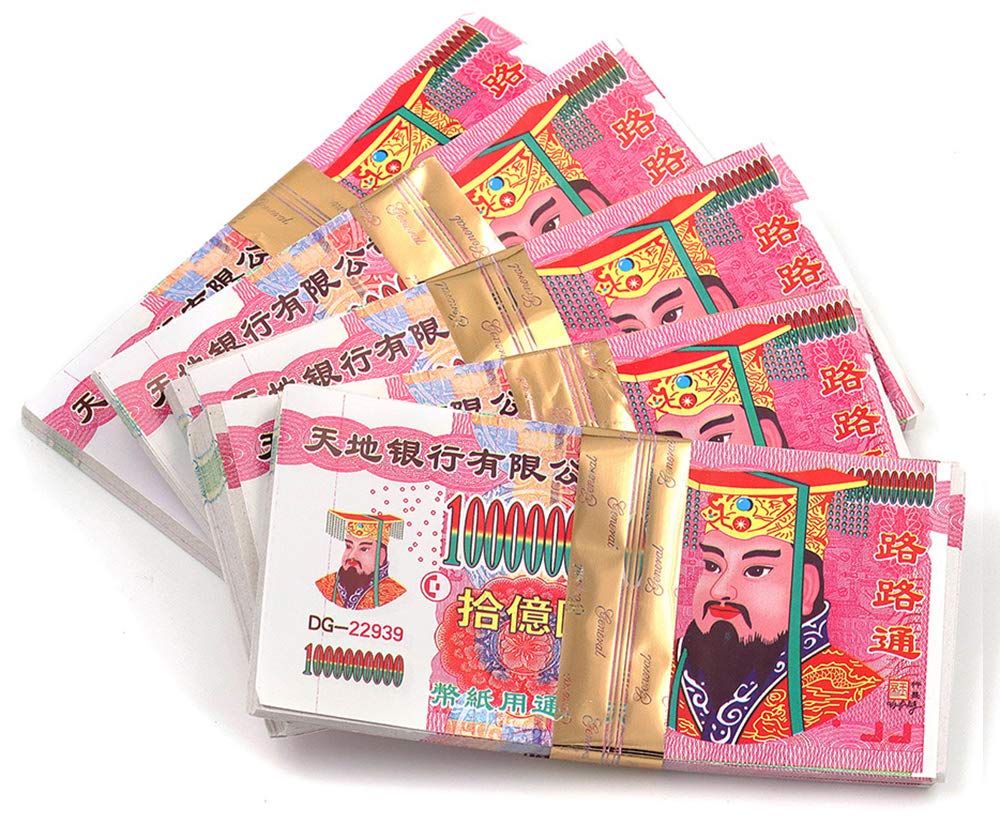 Ancestor Money Joss Paper to Burn 500 Pcs Jade Emperor Hell Bank Notes Sacrificial Offerings, Strengthen Connection with Your Ancestor, Bring Good Fortune (Pack of 500)