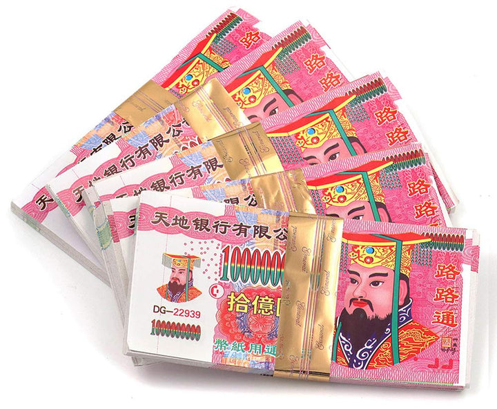 Ancestor Money Joss Paper to Burn 500 Pcs Jade Emperor Hell Bank Notes Sacrificial Offerings, Strengthen Connection with Your Ancestor, Bring Good Fortune (Pack of 500)