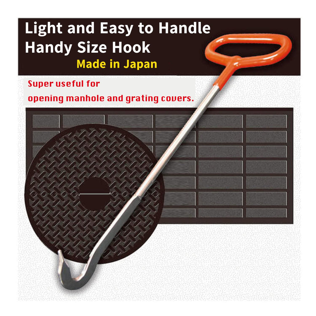 Manhole Cover Hook, Handy Sized,13.7 inches Made of S50C Carbon Steel, Made in Japan (1pc)
