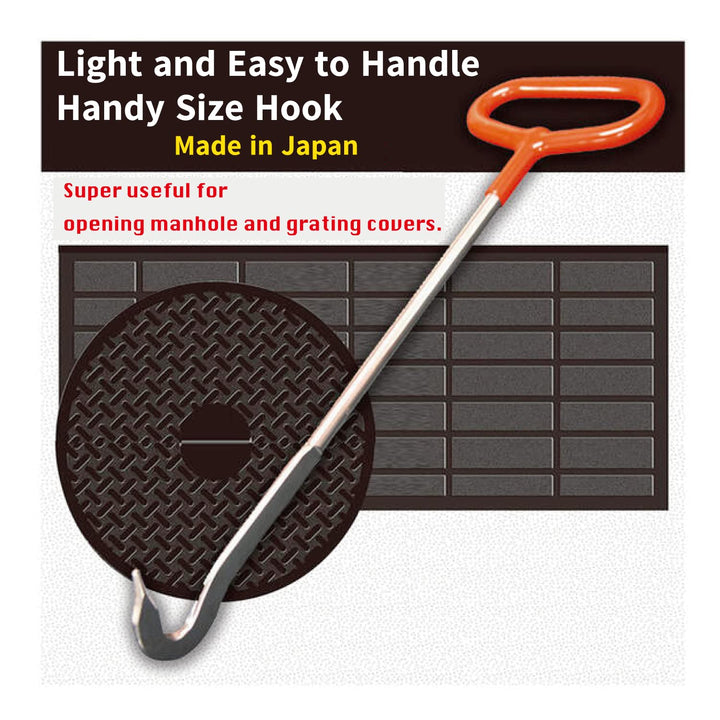 Manhole Cover Hook, Handy Sized,13.7 inches Made of S50C Carbon Steel, Made in Japan (1pc)