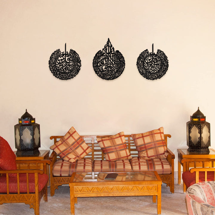 Yookeer 3 Pieces Islamic Wall Decor Muslim Gift Wall De