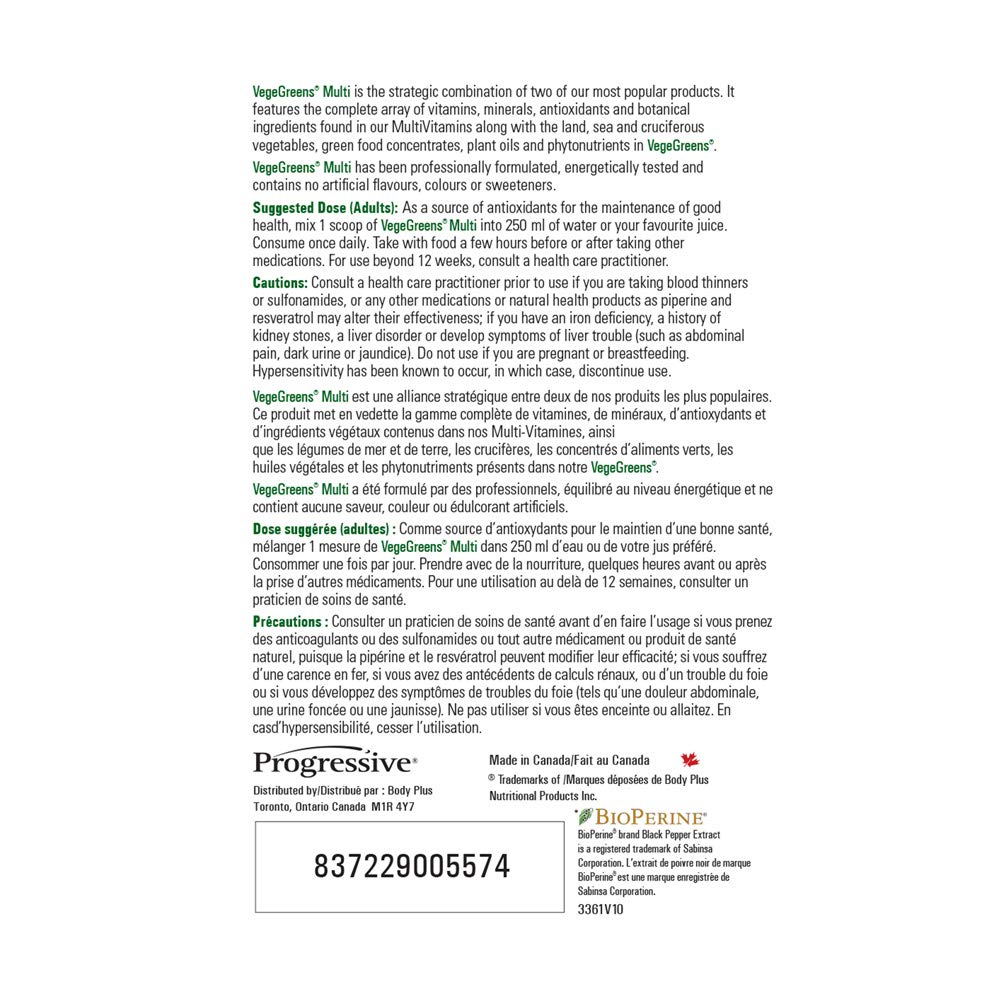 PROGRESSIVE VegeGreens Multi (Blueberry - 500 Gr)