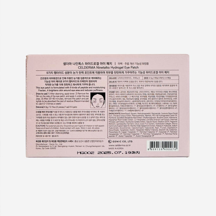 Season9 Ninetalks Hydrogel Eye Patch [4 pairs] Anti-aging, Firming, Cooling Undereye Mask