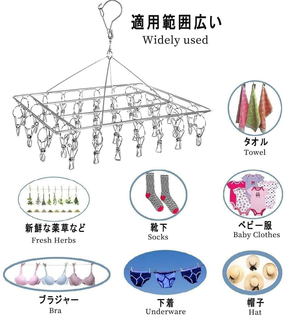 Clothes Drying Rack with 36 Clips, Stainless Steel Laundry Drying Rack, Baby Hangers, Clothes Hangers for Drying Socks, Drying Towels, Diapers, Bras, Baby Clothes, Underwear, Hat(1 Pack)