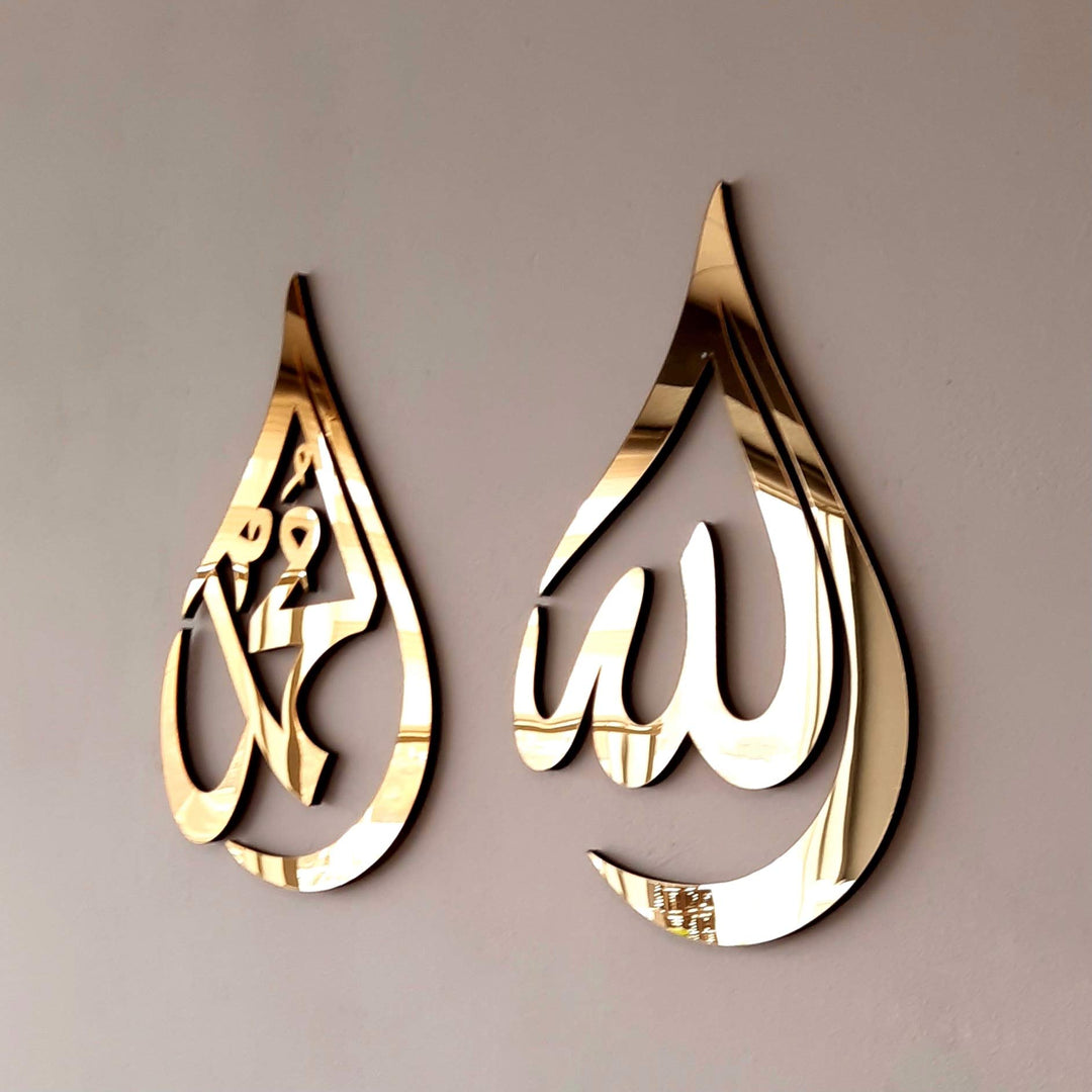 Allah (SWT), Mohammad (PBUH) Wooden Acrylic Teardrop Design Islamic Wall Art, Quran Arabic Calligraphy Decor, Islamic Decoration Gift for Muslims at Ramadan (Gold, Medium 12x8 inches)