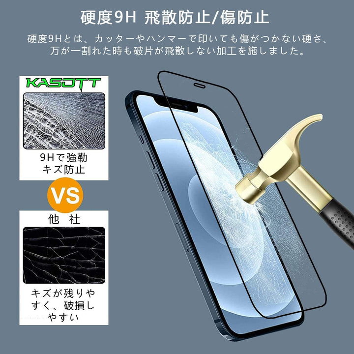 Glass Screen Protector Designed for Apple iPhone 11 Pro Max/iPhone Xs Max (6.5) [Edge to Edge Coverage] Full Protection Durable Tempered Glass [Guidance Frame Included] - Pack of 3