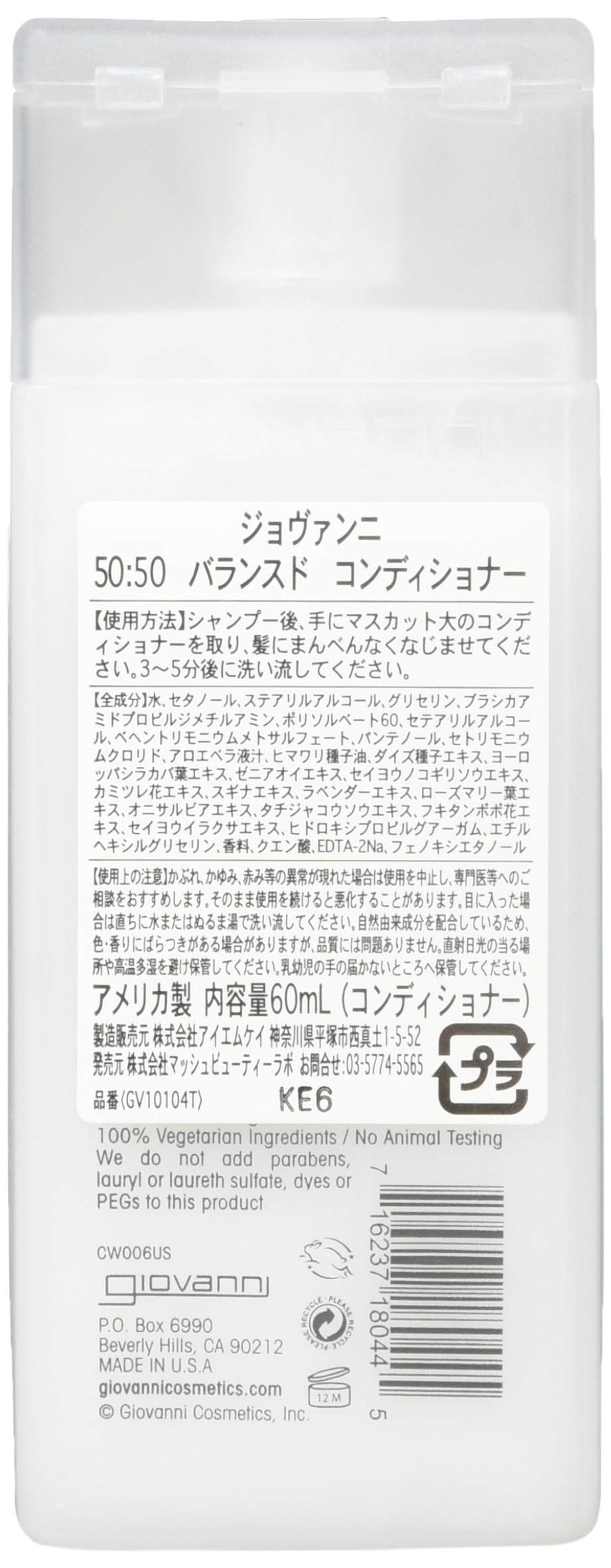 Cosmetics Remoisturizer, 50/50 Balanced 2 oz