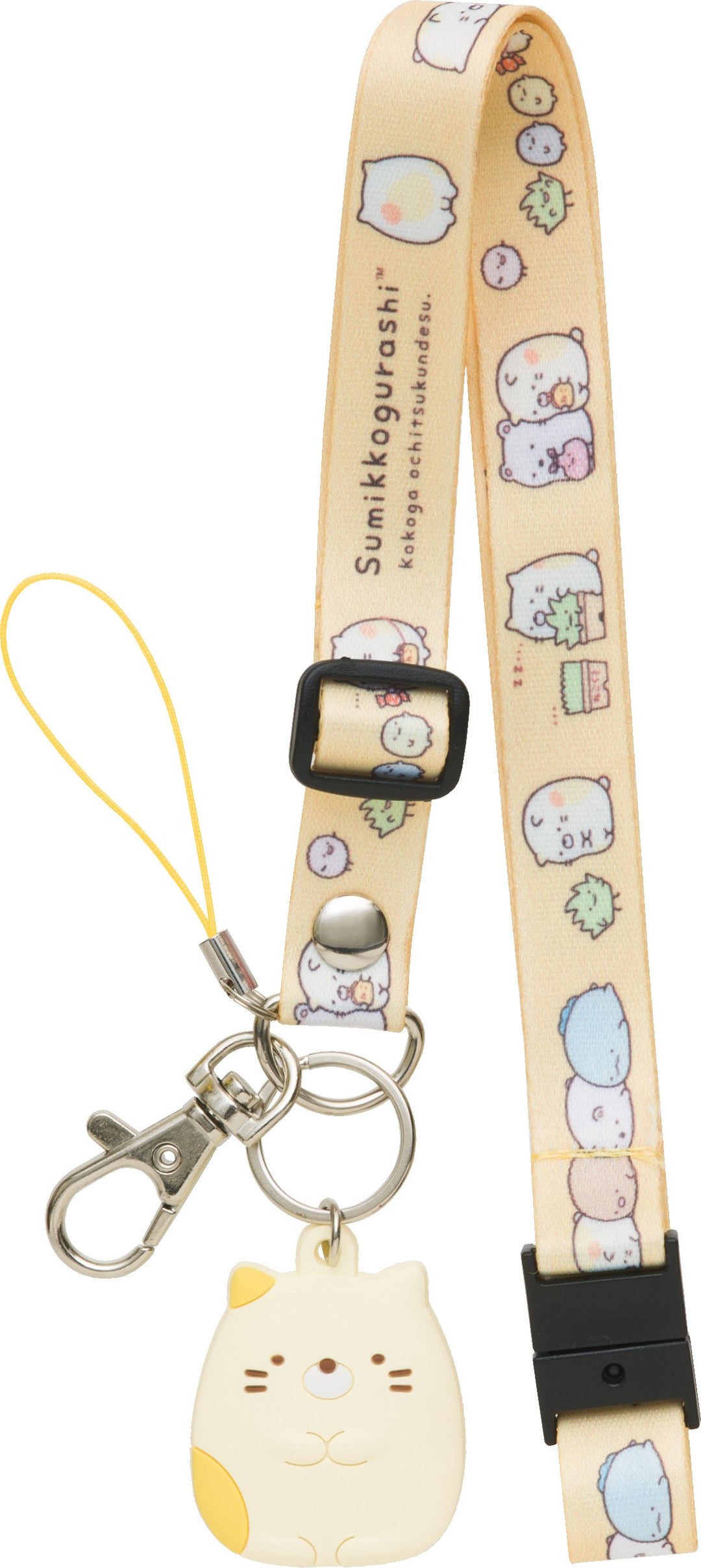 SC G Neck Strap cat AY22501