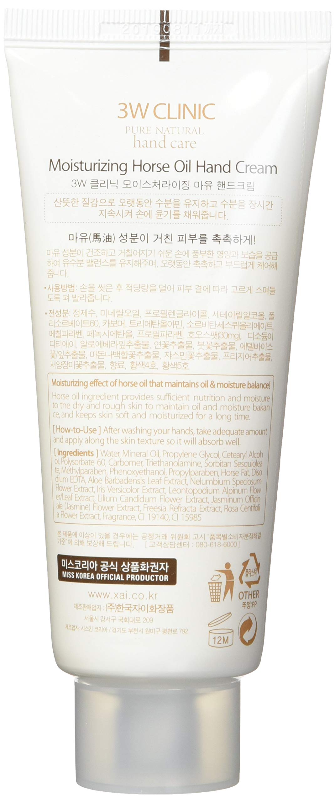 Hand Cream - Horse Oil 100ml/3.38oz